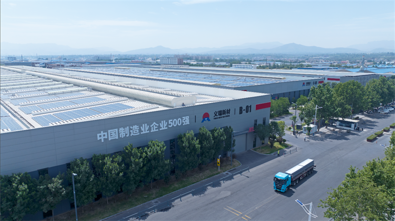 重磅來襲！明泰鋁業邀您共赴2025中國國際鋁工業展會